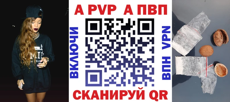 APVP мука Туринск