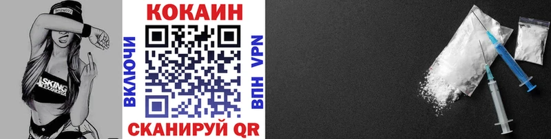 сайты даркнета формула  Туринск  COCAIN FishScale 