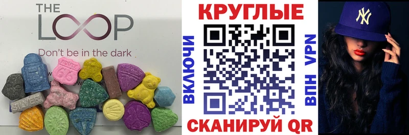 МЕГА ONION  Туринск  Экстази 300 mg 