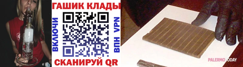 ГАШ гарик  даркнет состав  Туринск 