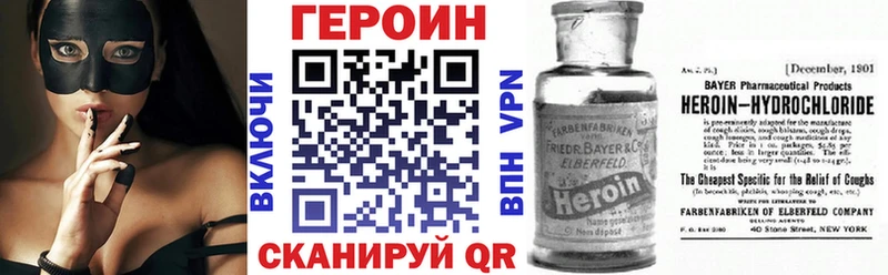 omg   Туринск  ГЕРОИН афганец 