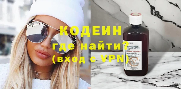 ГАЛЛЮЦИНОГЕННЫЕ ГРИБЫ Абдулино