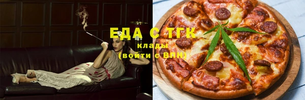 ГАЛЛЮЦИНОГЕННЫЕ ГРИБЫ Абдулино