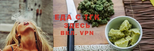 PSILOCYBIN Абаза