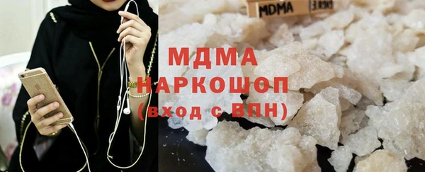 PSILOCYBIN Абаза