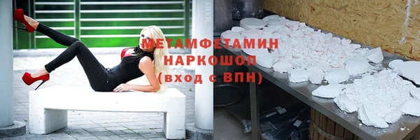 PSILOCYBIN Абаза