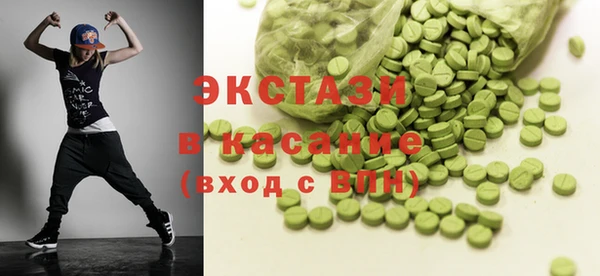 таблы Абинск