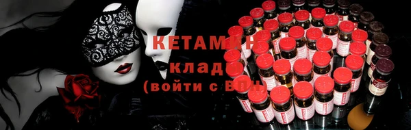 таблы Абинск