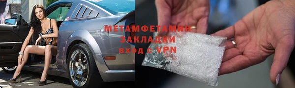 тгк Рославль