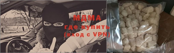 ГАЛЛЮЦИНОГЕННЫЕ ГРИБЫ Абдулино