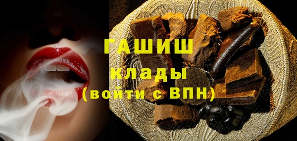 таблы Абинск