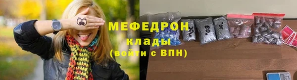 ГАЛЛЮЦИНОГЕННЫЕ ГРИБЫ Абдулино