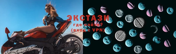 PSILOCYBIN Абаза