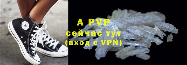 таблы Абинск