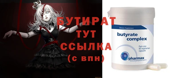 ГАЛЛЮЦИНОГЕННЫЕ ГРИБЫ Абдулино