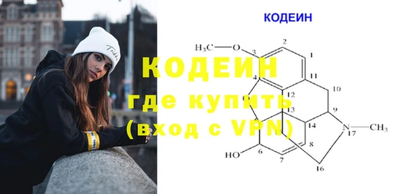 PSILOCYBIN Абаза