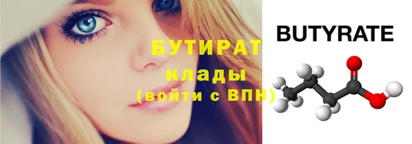 ГАЛЛЮЦИНОГЕННЫЕ ГРИБЫ Абдулино