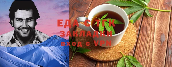ГАЛЛЮЦИНОГЕННЫЕ ГРИБЫ Абдулино