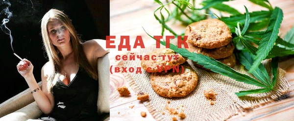 таблы Абинск