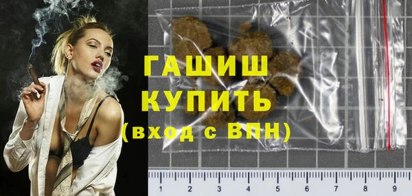 ГАЛЛЮЦИНОГЕННЫЕ ГРИБЫ Абдулино