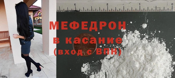таблы Абинск