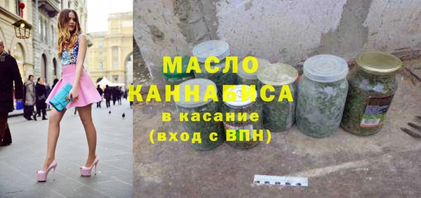таблы Абинск