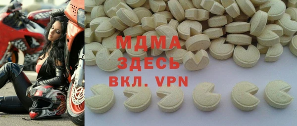 ГАЛЛЮЦИНОГЕННЫЕ ГРИБЫ Абдулино