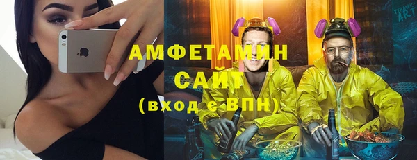 таблы Абинск