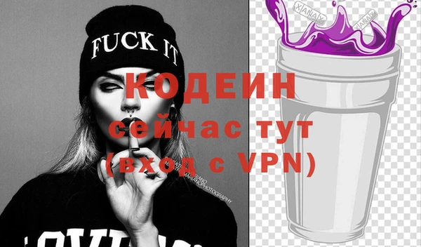 таблы Абинск
