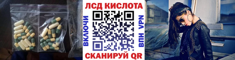 купить  цена  МЕГА рабочий сайт  ЛСД экстази ecstasy  Туринск 