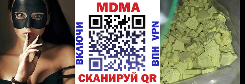 MDMA молли  Туринск 
