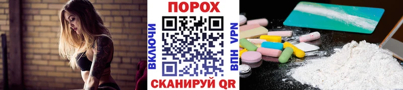Первитин винт  хочу наркоту  Туринск 