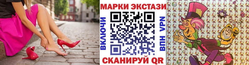 Марки NBOMe 1500мкг  Туринск 