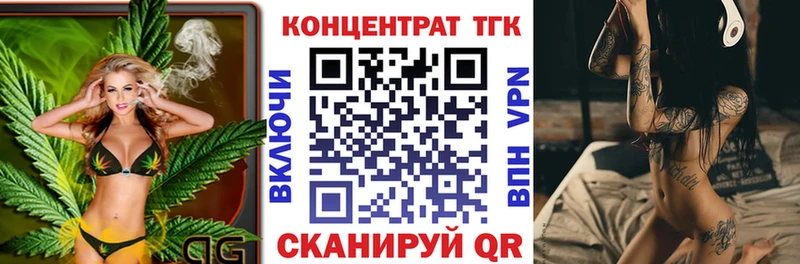 купить закладку  Туринск  ТГК Wax 